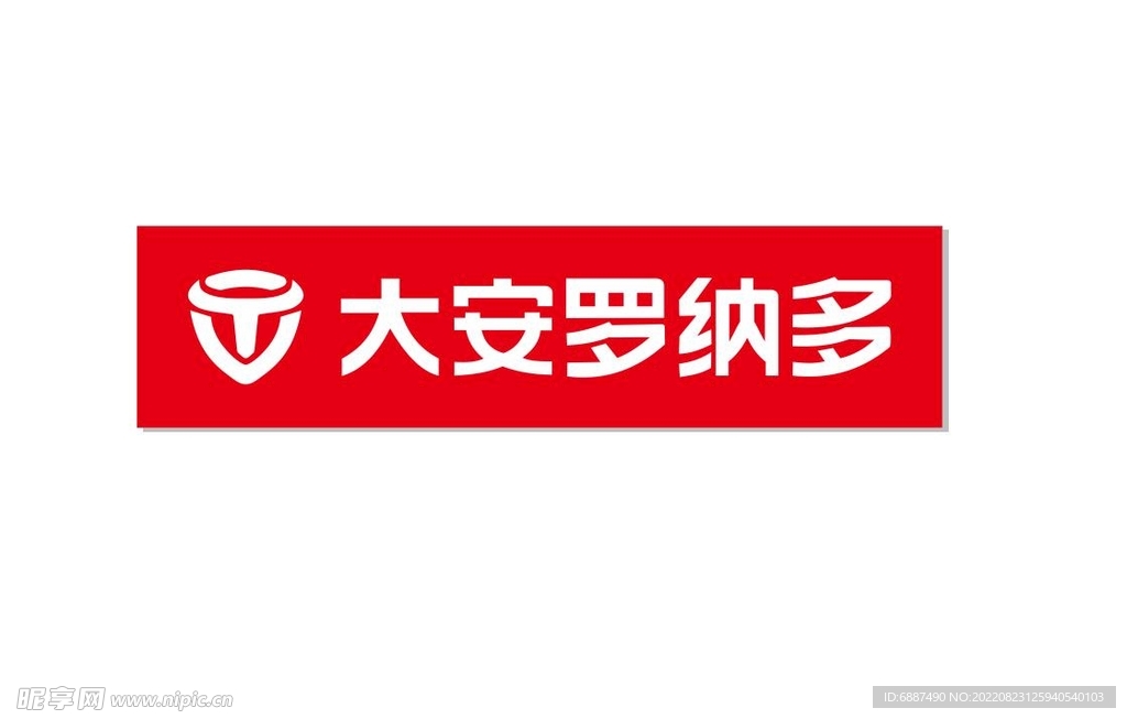大安罗纳多