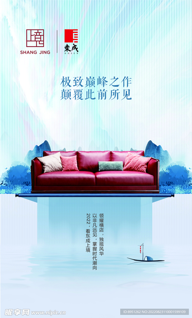 早安正能量 