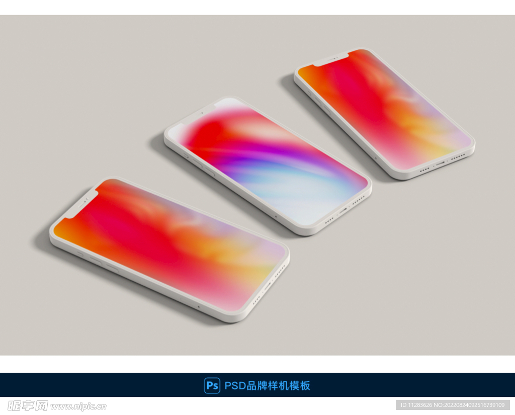手机智能贴图
