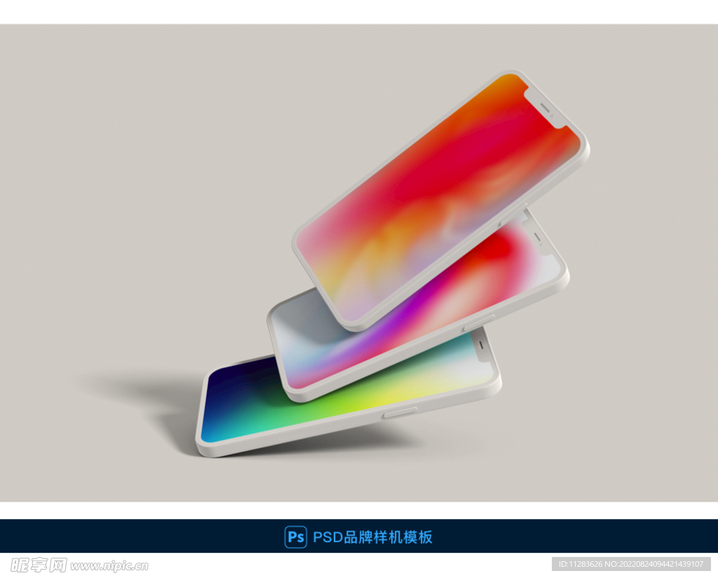 iPhone手机智能贴图