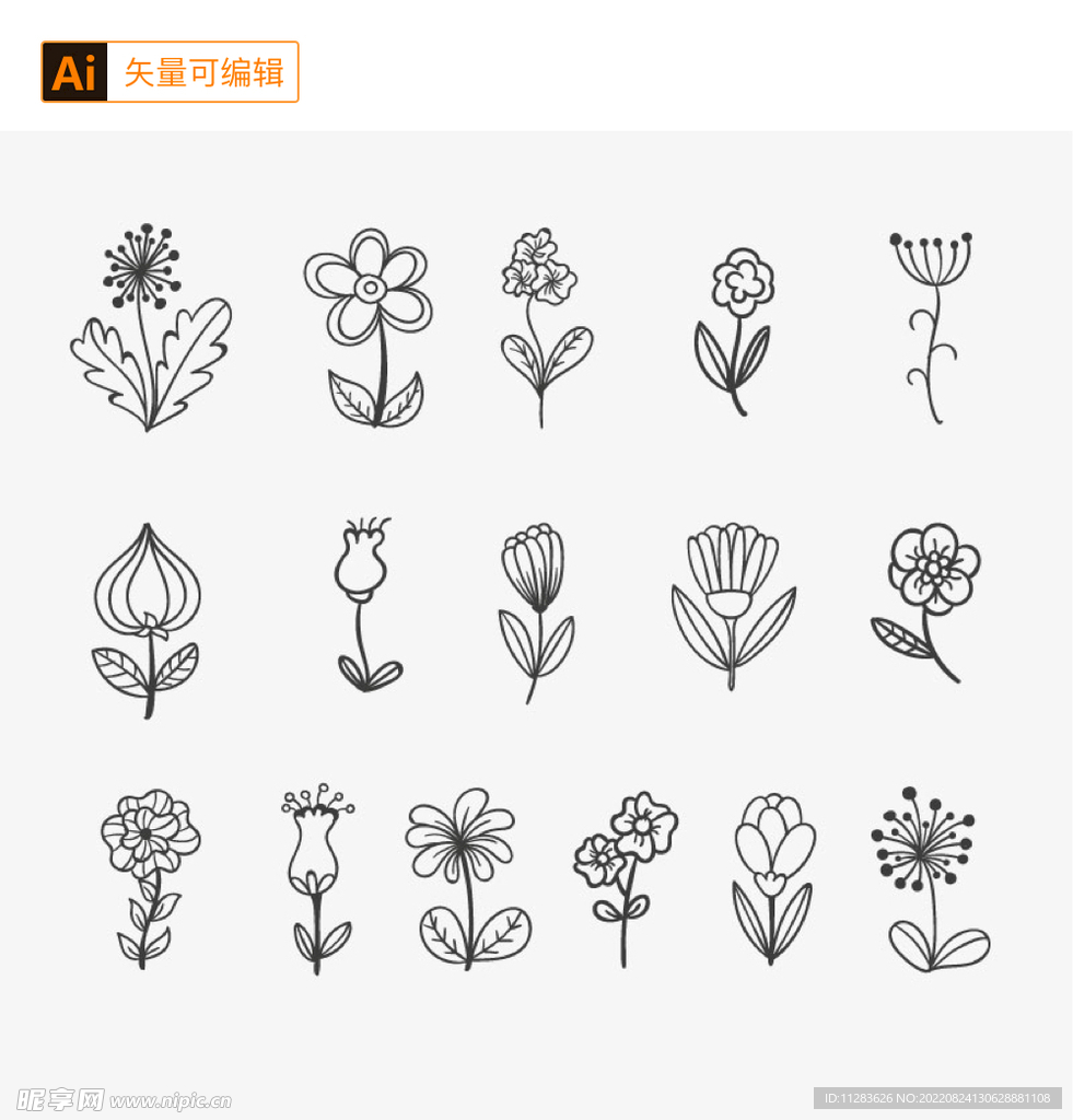 手绘可爱花朵