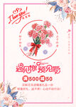 简约文艺风情人节