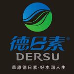 德日素 矢量图 DRISU