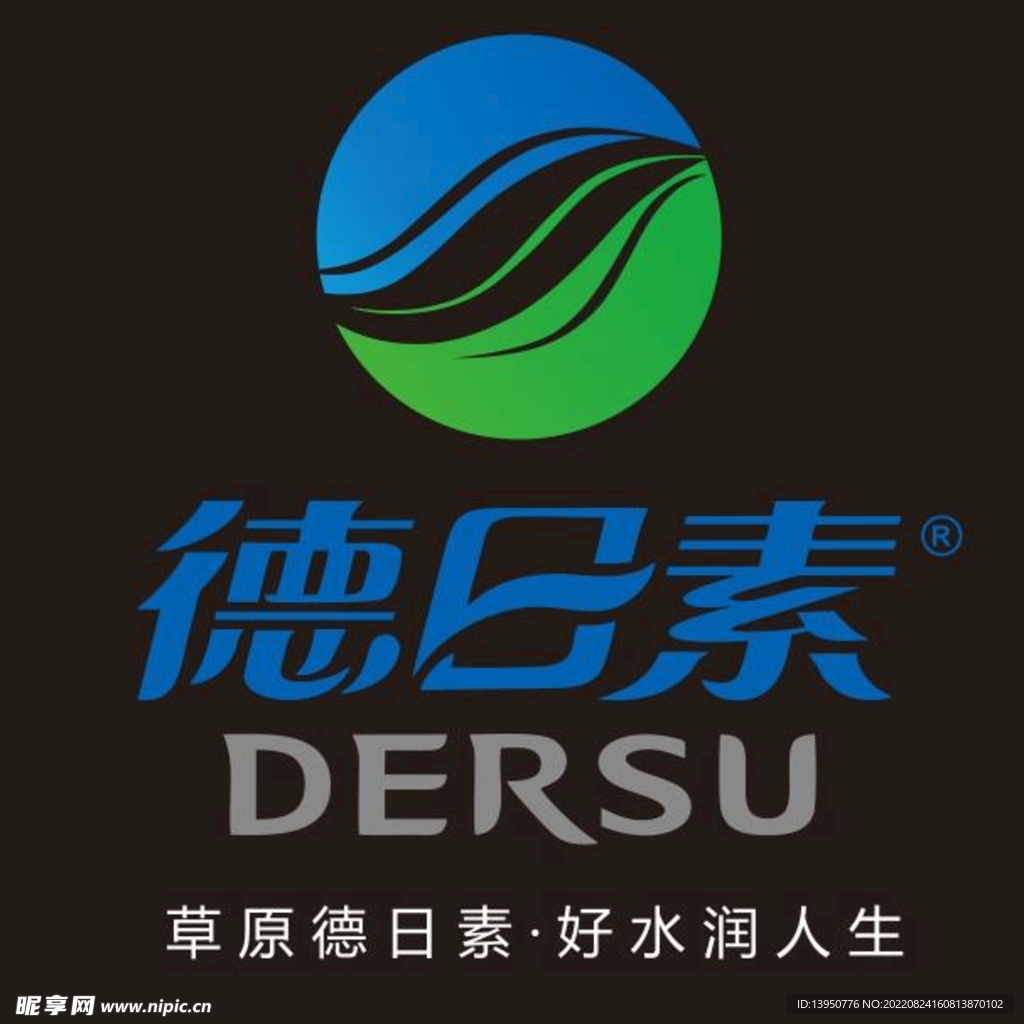 德日素 矢量图 DRISU