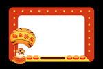 虎年小人