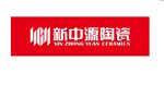 新中源陶瓷logo