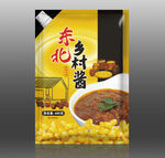 东北乡村酱