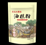 油糕粉