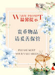 公益广告 