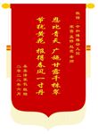 旗帜