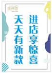 宣传海报
