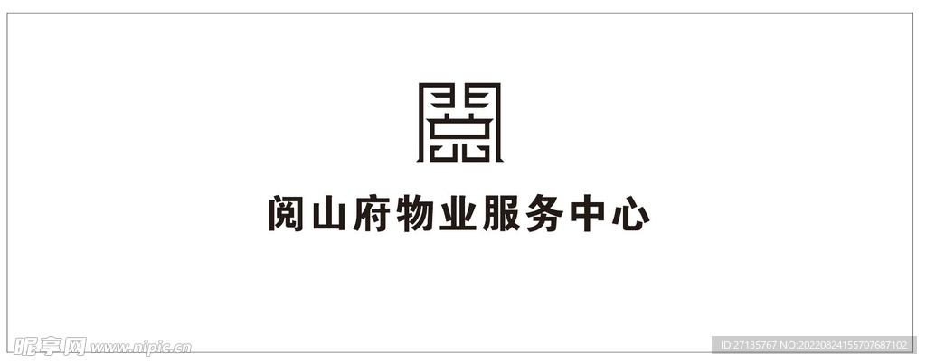 服务中心