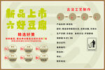 便签纸