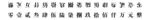 银行大写字