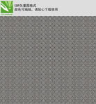 底纹 花纹
