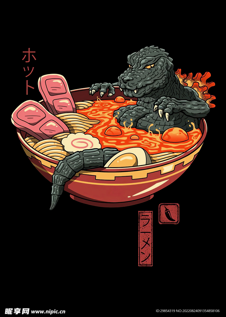 恐龙 拉面