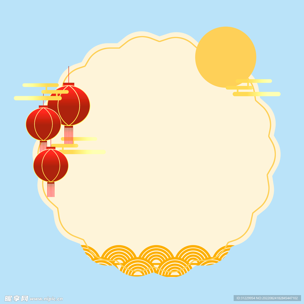  中秋 
