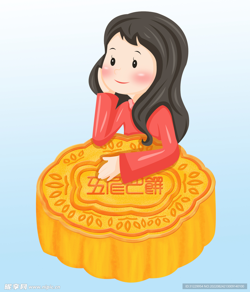  月饼 