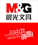 晨光文具