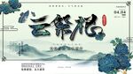 云祭祀
