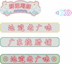 霓虹灯