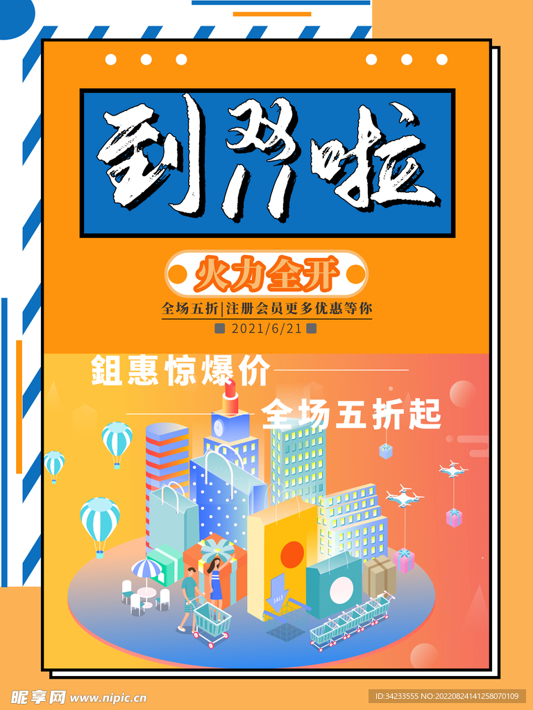 双
