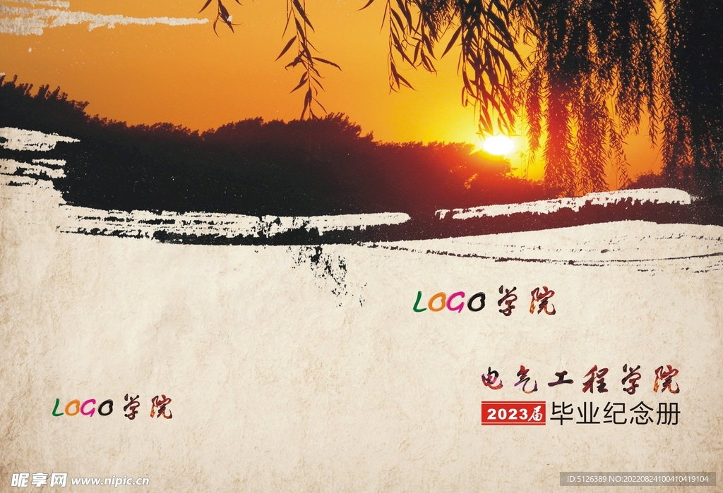 毕业纪念册