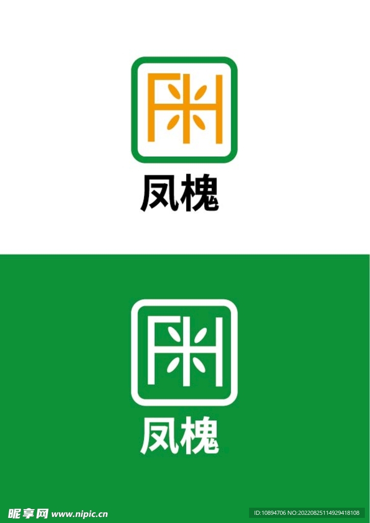 农业标识设计