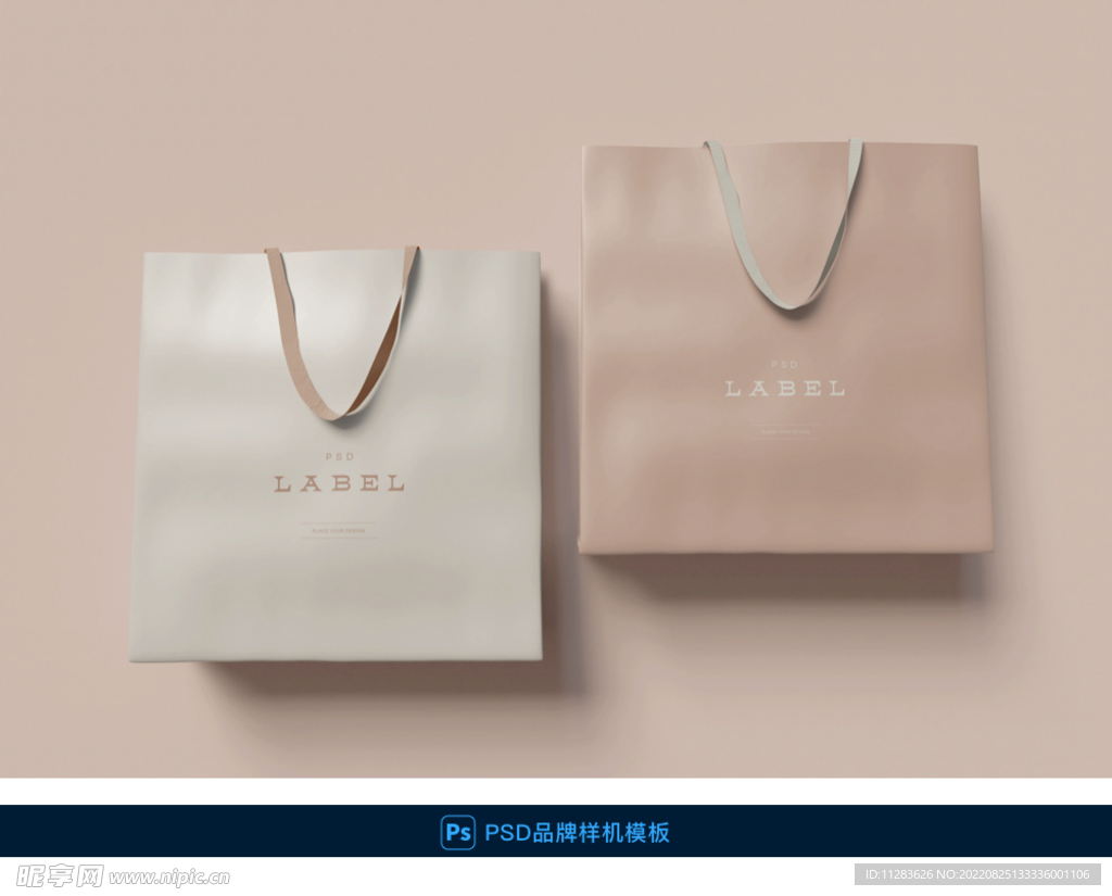 手提袋智能贴图