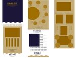艾柱详情页