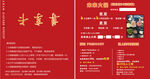 贵宾卡