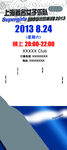 乐队演出海报