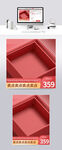 七夕浪漫礼品主图