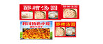 醪糟汤圆