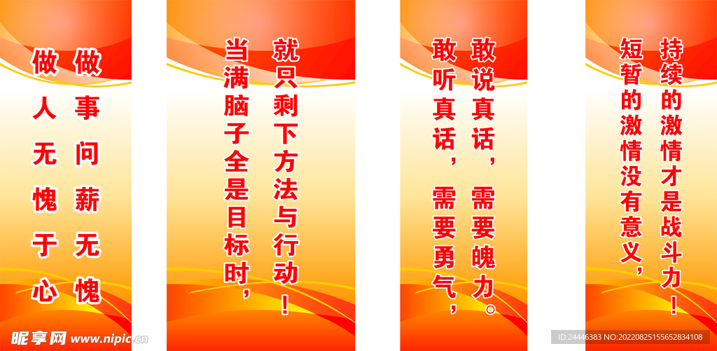 标语
