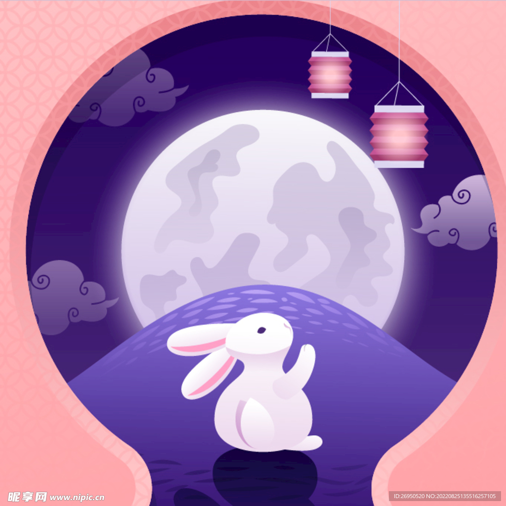 中秋