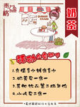 开业大吉 大吉大利 