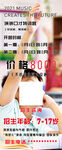 #火热报名中……