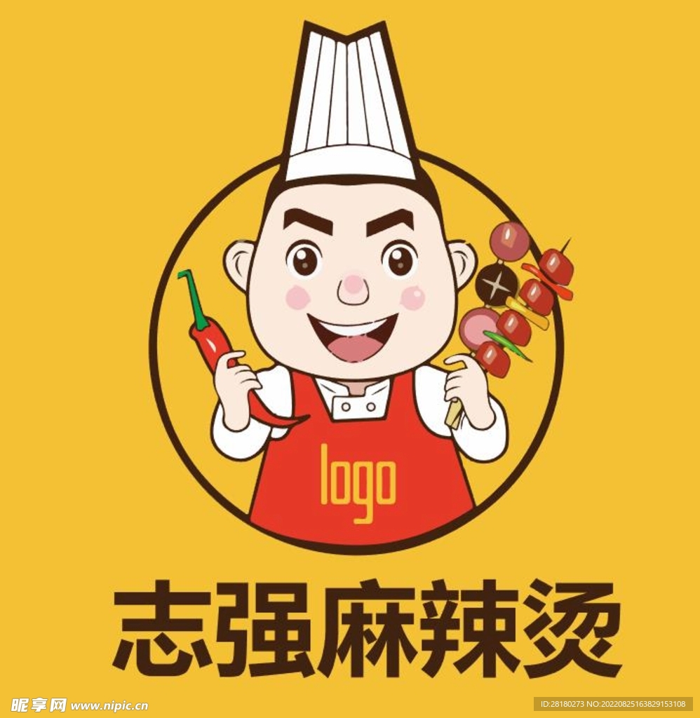 麻辣烫logo