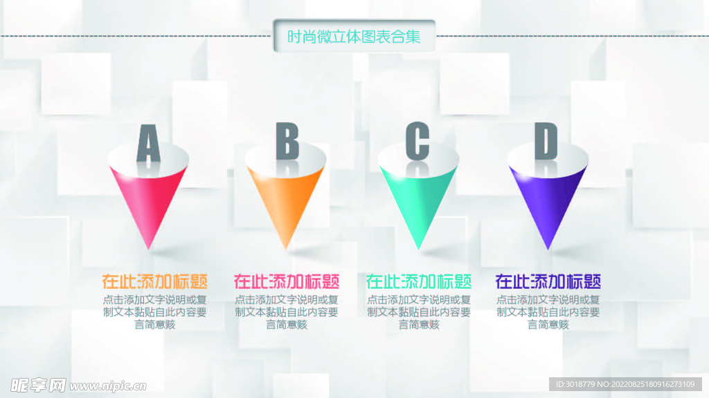 圆锥