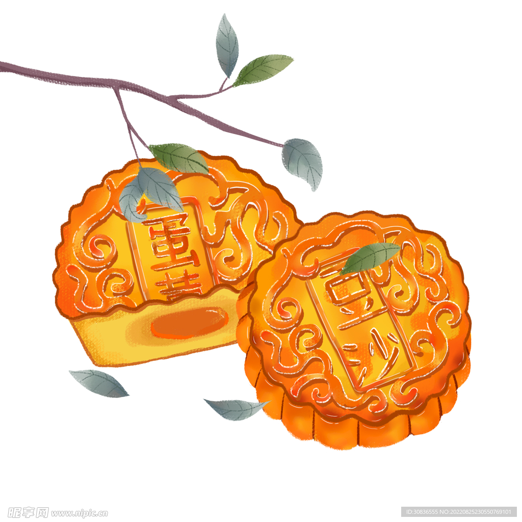 中秋节