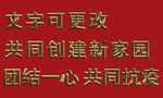 金字