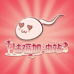 logo  成人用品