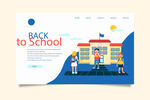学校网页图片