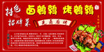 卤鹌鹑
