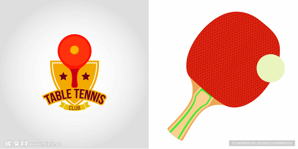 矢量ai乒乓球logo