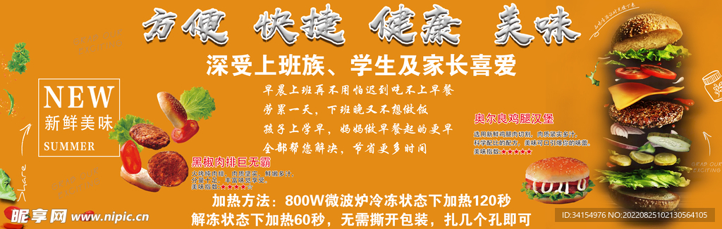 汉堡