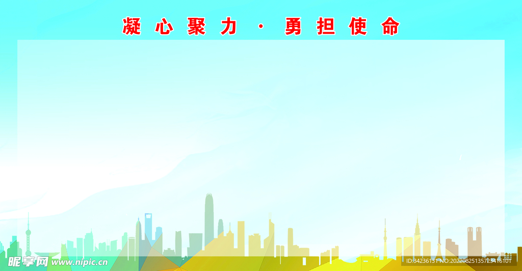 采购展板