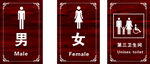 洗手间
