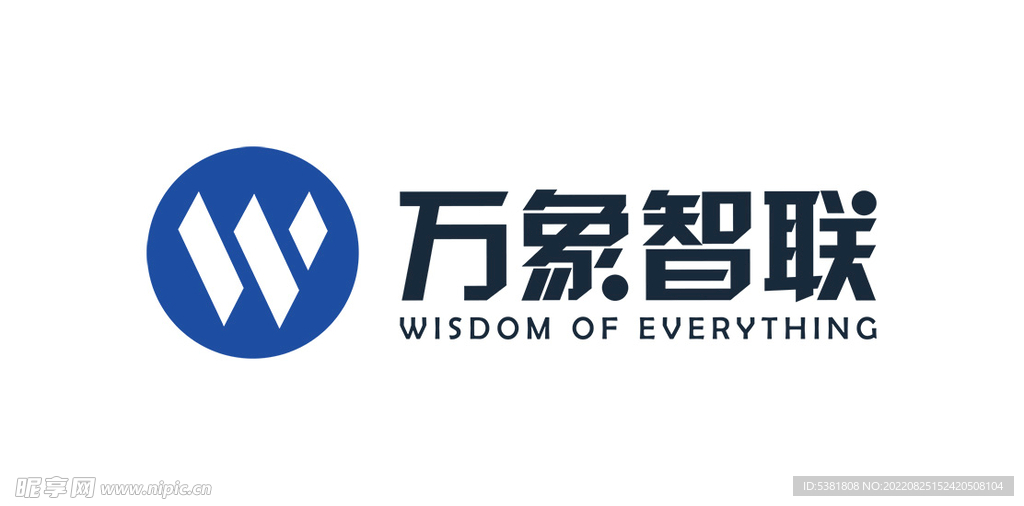 万象智联logo